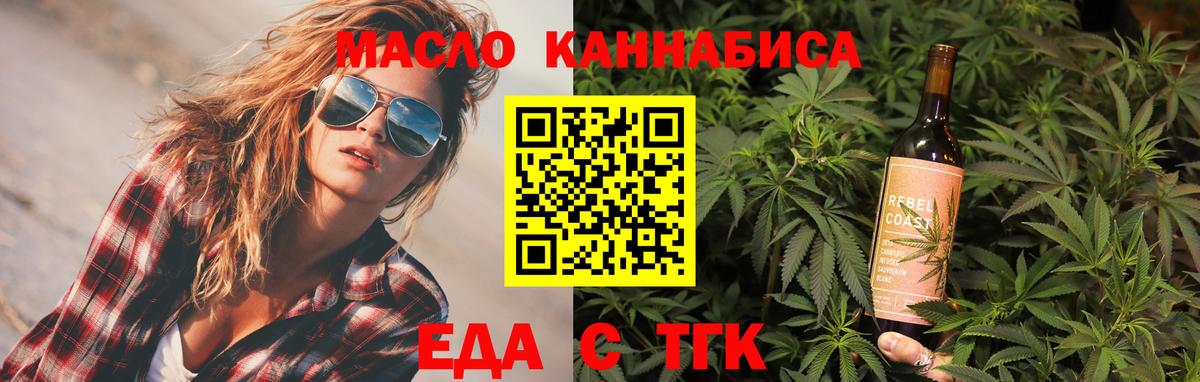 Зеленодольск  Canna-Cookies конопля  Вход с VPN 