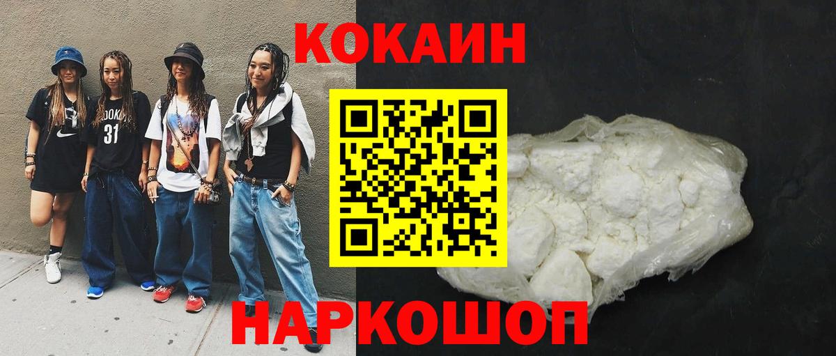 Гашиш Зеленодольск