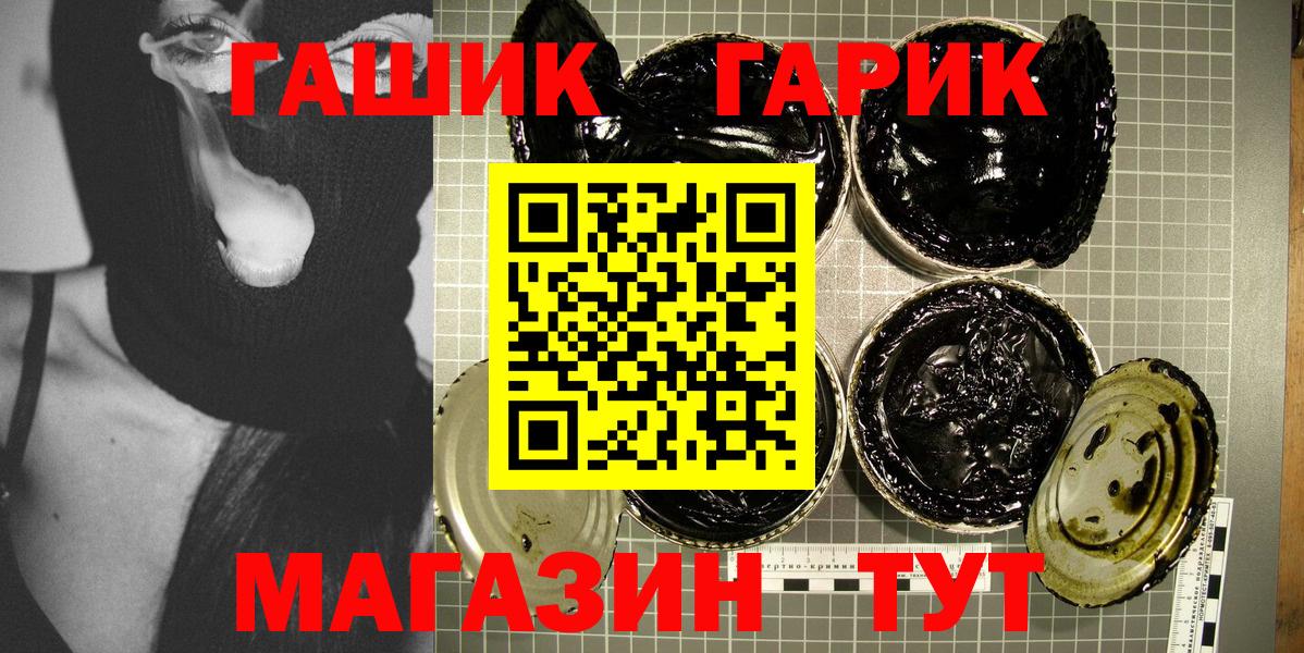 ГАШ VHQ Зеленодольск