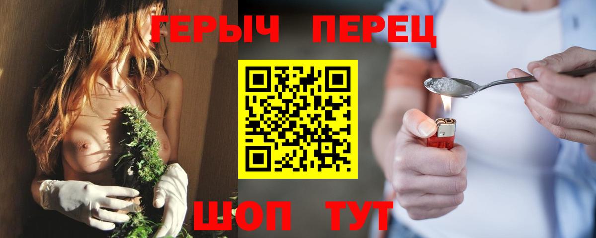 Героин Афган  ГЕРОИН  Зеленодольск  Вход с VPN 