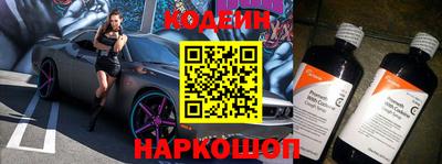 синтетический гашиш Берёзовский