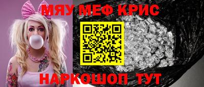 mdma Бийск