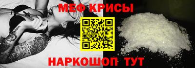 индика Беслан