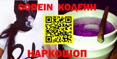 синтетический гашиш Берёзовский