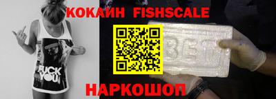 синтетический гашиш Берёзовский