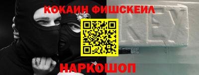 синтетический гашиш Берёзовский