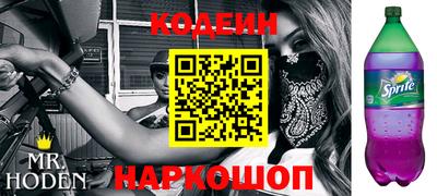 стафф Кизляр