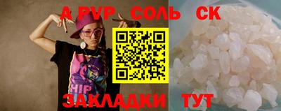 индика Беслан