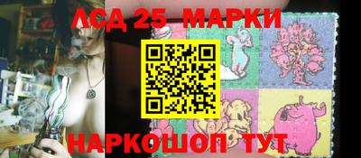 прущий лед Керчь