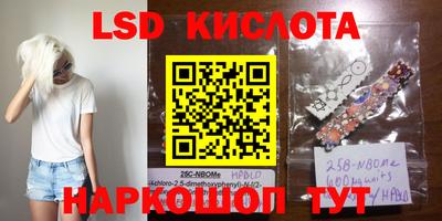 синтетический гашиш Берёзовский