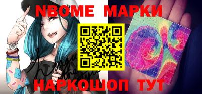 mdma Бийск