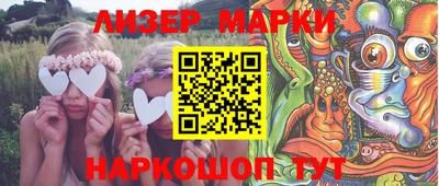 индика Беслан