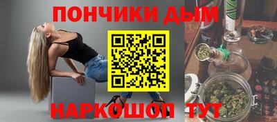 синтетический гашиш Берёзовский