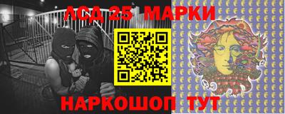 синтетический гашиш Берёзовский