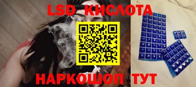 индика Беслан