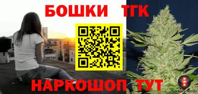 mdma Бийск