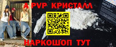 mdma Бийск