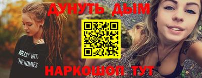 синтетический гашиш Берёзовский