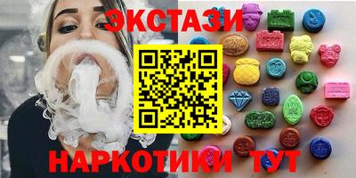 синтетический гашиш Берёзовский