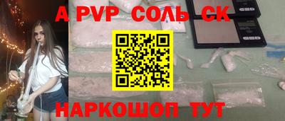 mdma Бийск