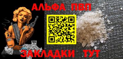 индика Беслан