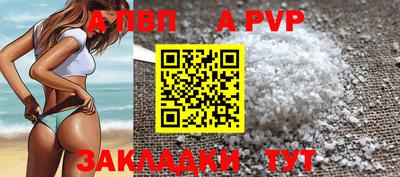 индика Беслан