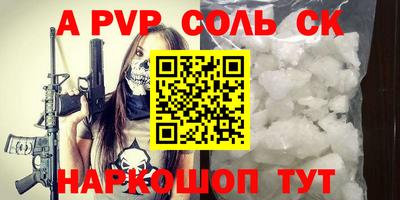 индика Беслан