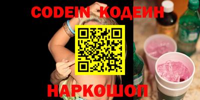 синтетический гашиш Берёзовский