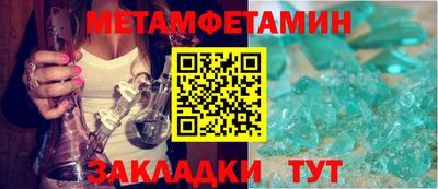 mdma Бийск