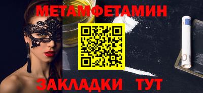 индика Беслан