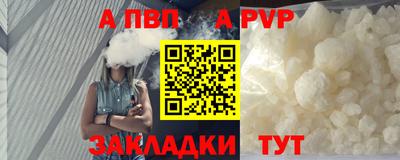 синтетический гашиш Берёзовский