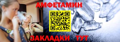 mdma Бийск
