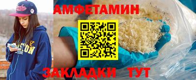 синтетический гашиш Берёзовский