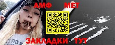 синтетический гашиш Берёзовский