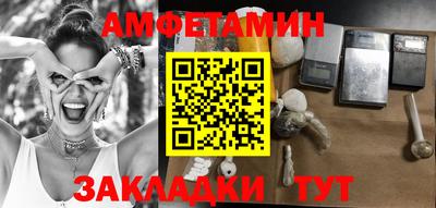 синтетический гашиш Берёзовский