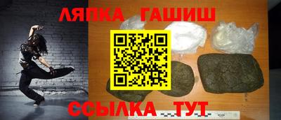 индика Беслан