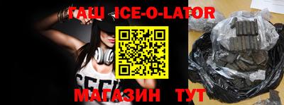 mdma Бийск