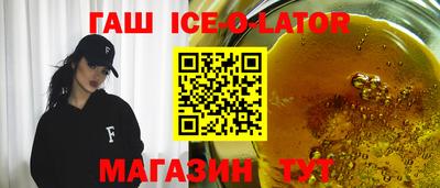 индика Беслан
