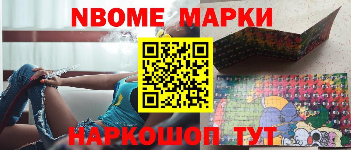 Зеленодольск  LSD-25 экстази ecstasy  LSD-25 экстази кислота  Вход с VPN 