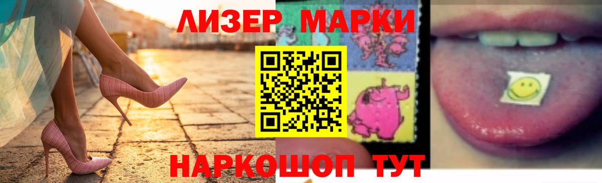 LSD-25 экстази ecstasy Зеленодольск