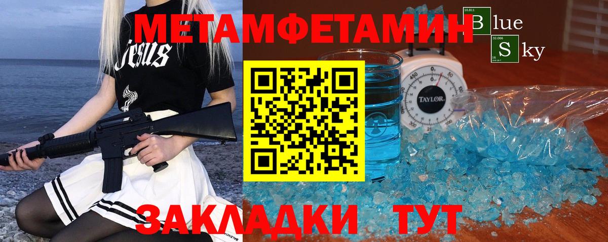 MDMA  COCAIN  Каннабис  Зеленодольск  Лсд 25  Вход с VPN  КЕТАМИН  Меф   ГАШИШ  МЕФ  Гашиш 