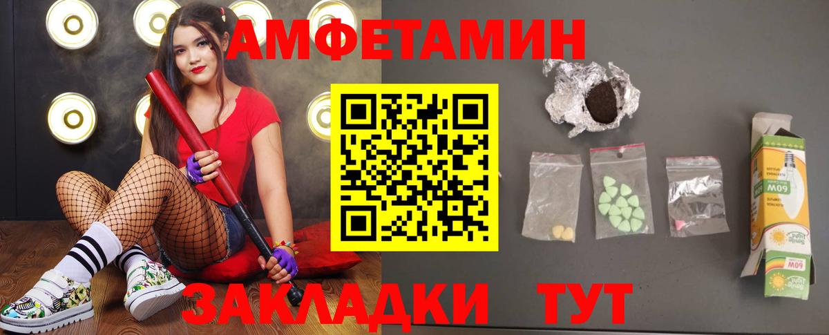 Зеленодольск  Первитин пудра  Первитин пудра  Вход с VPN 