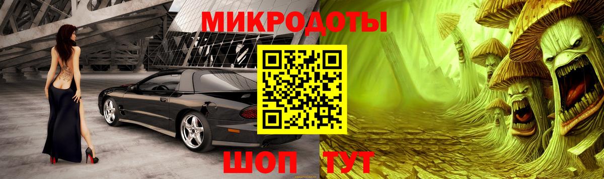 Псилоцибиновые грибы GOLDEN TEACHER  Вход с VPN  Зеленодольск 