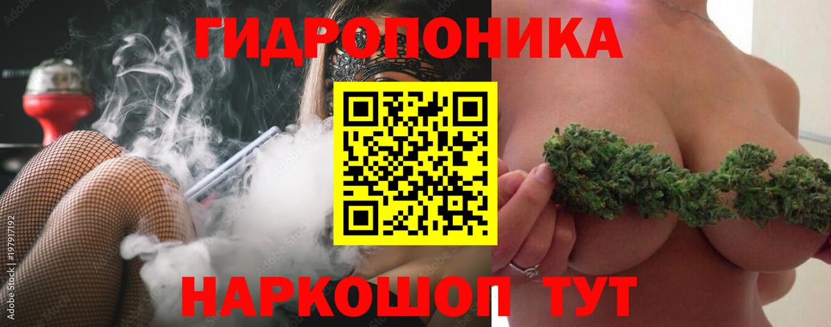 Зеленодольск  Каннабис сатива  Шишки марихуана Bruce Banner  Вход с VPN  Бошки Шишки Bruce Banner 