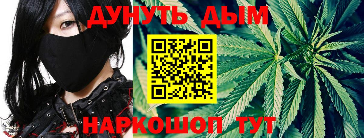 Каннабис MAZAR Зеленодольск